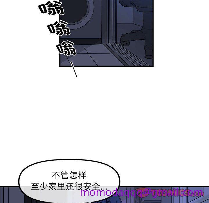 《玩偶特攻隊》在线观看 第14章 漫画图片56