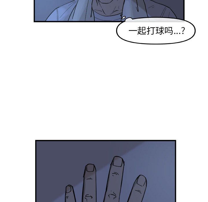 《玩偶特攻隊》在线观看 第14章 漫画图片59