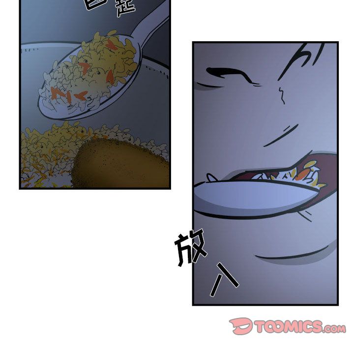 《玩偶特攻隊》在线观看 第14章 漫画图片68