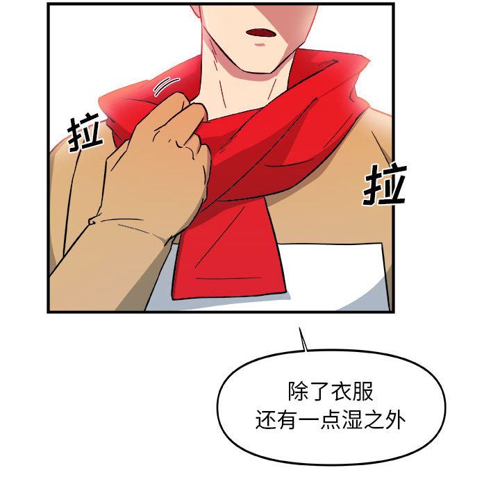 《玩偶特攻隊》在线观看 第14章 漫画图片73