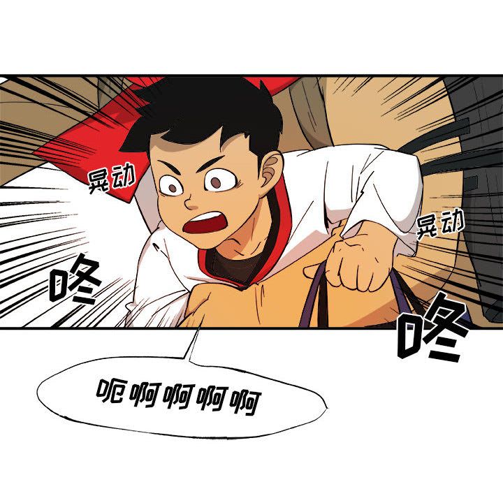 《玩偶特攻隊》在线观看 第15章 漫画图片33