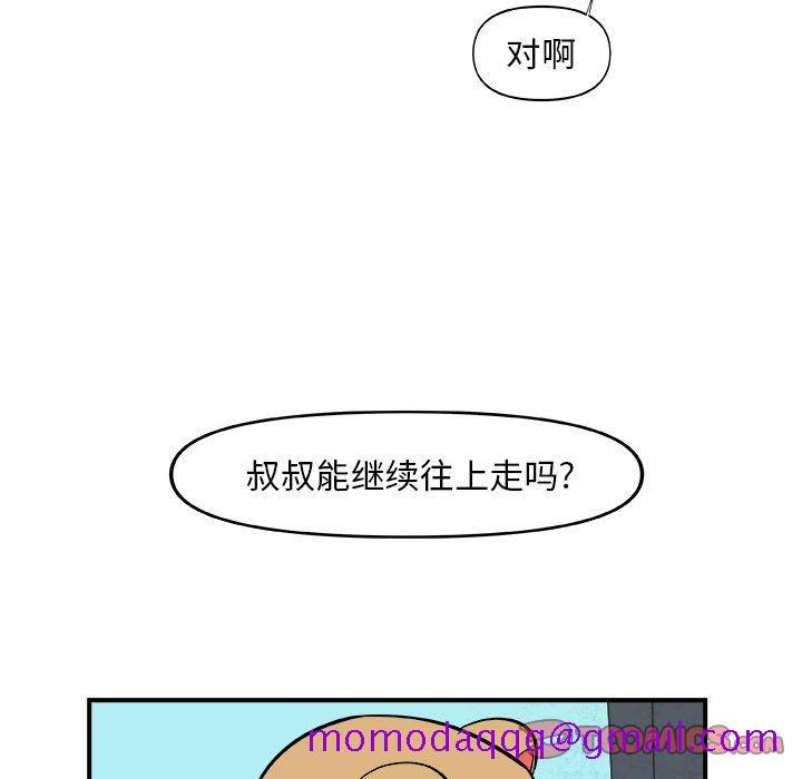 《玩偶特攻隊》在线观看 第16章 漫画图片46