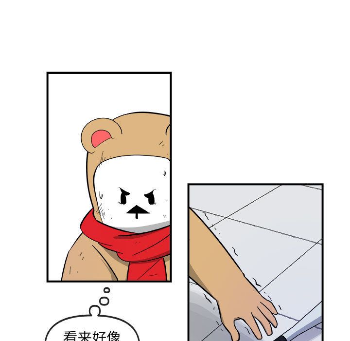 《玩偶特攻隊》在线观看 第17章 漫画图片35