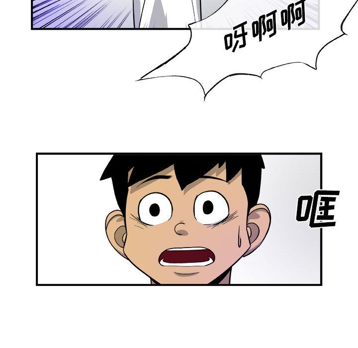 《玩偶特攻隊》在线观看 第17章 漫画图片43