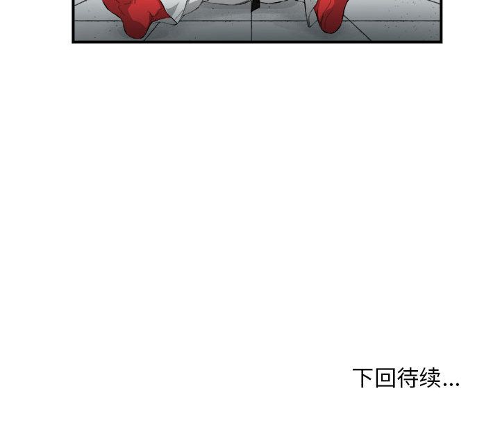 《玩偶特攻隊》在线观看 第17章 漫画图片69