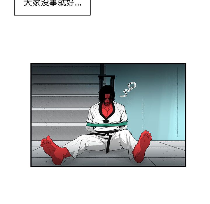 《玩偶特攻隊》在线观看 第18章 漫画图片5