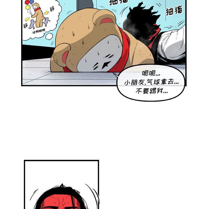 《玩偶特攻隊》在线观看 第18章 漫画图片17