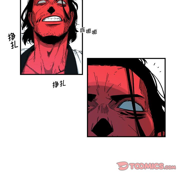 《玩偶特攻隊》在线观看 第18章 漫画图片18