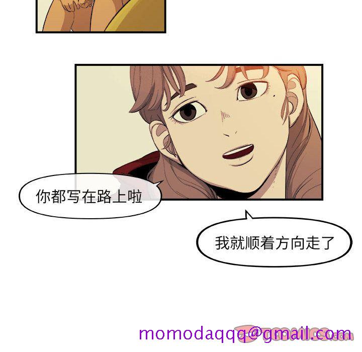 《玩偶特攻隊》在线观看 第18章 漫画图片26