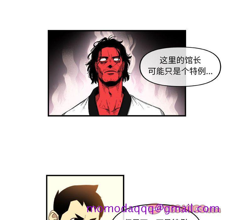 《玩偶特攻隊》在线观看 第18章 漫画图片36