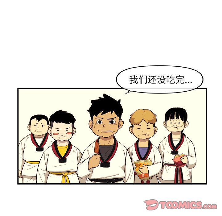 《玩偶特攻隊》在线观看 第18章 漫画图片48