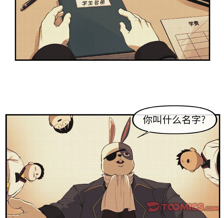 《玩偶特攻隊》在线观看 第19章 漫画图片48