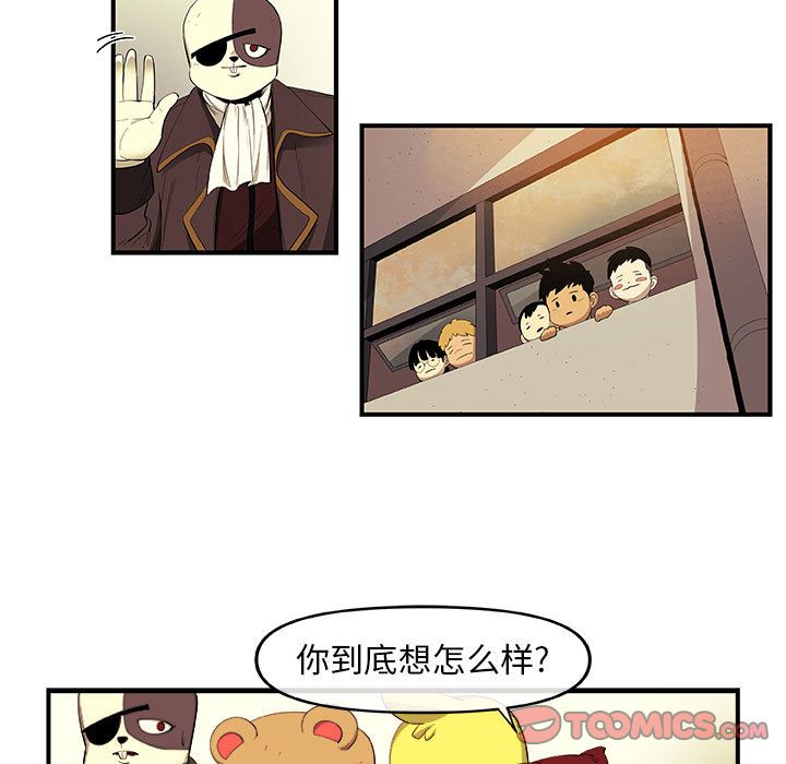 《玩偶特攻隊》在线观看 第19章 漫画图片52