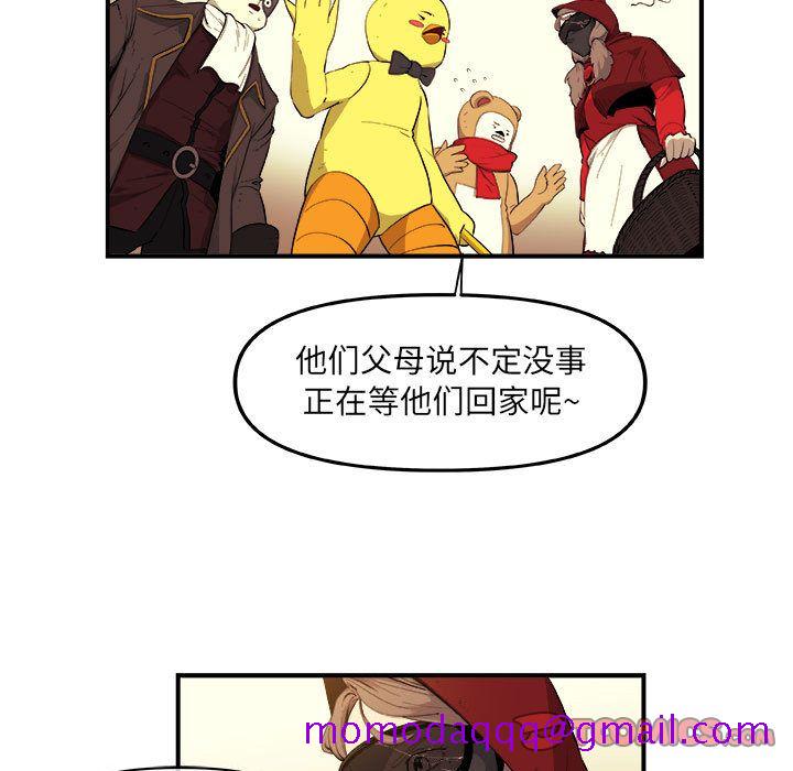 《玩偶特攻隊》在线观看 第19章 漫画图片56