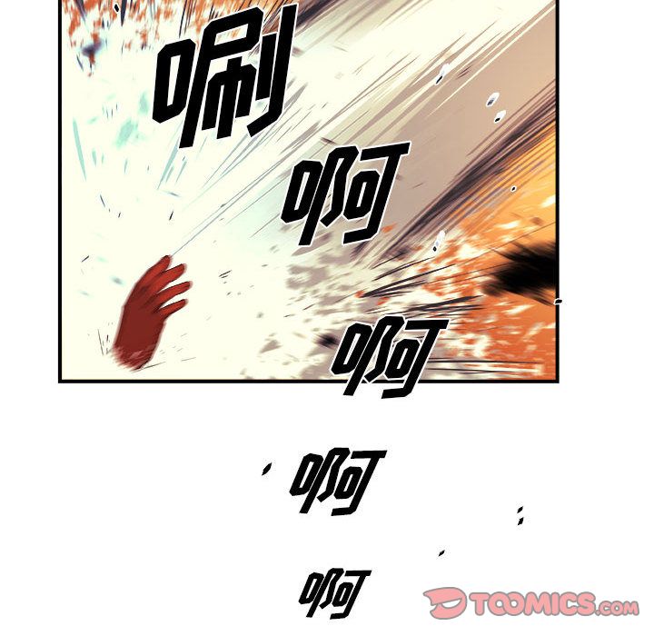 《玩偶特攻隊》在线观看 第20章 漫画图片30