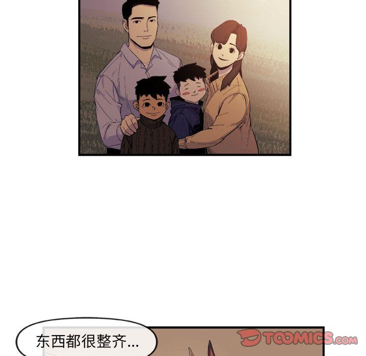 《玩偶特攻隊》在线观看 第21章 漫画图片14