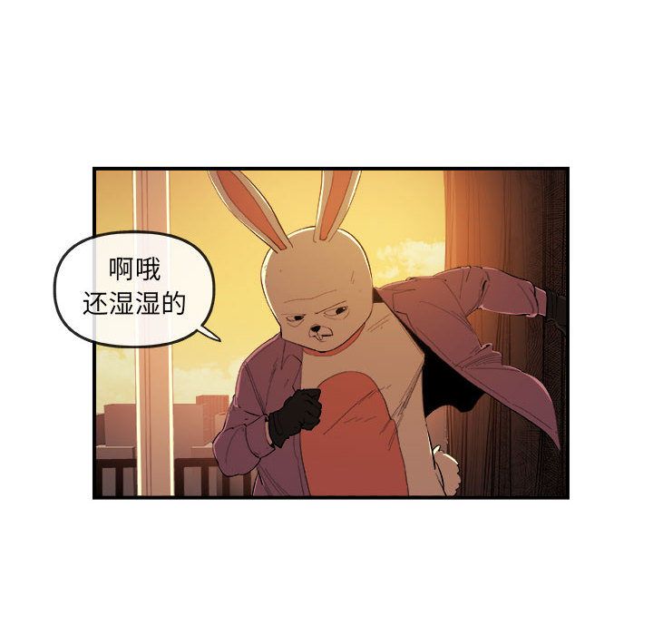 《玩偶特攻隊》在线观看 第21章 漫画图片23