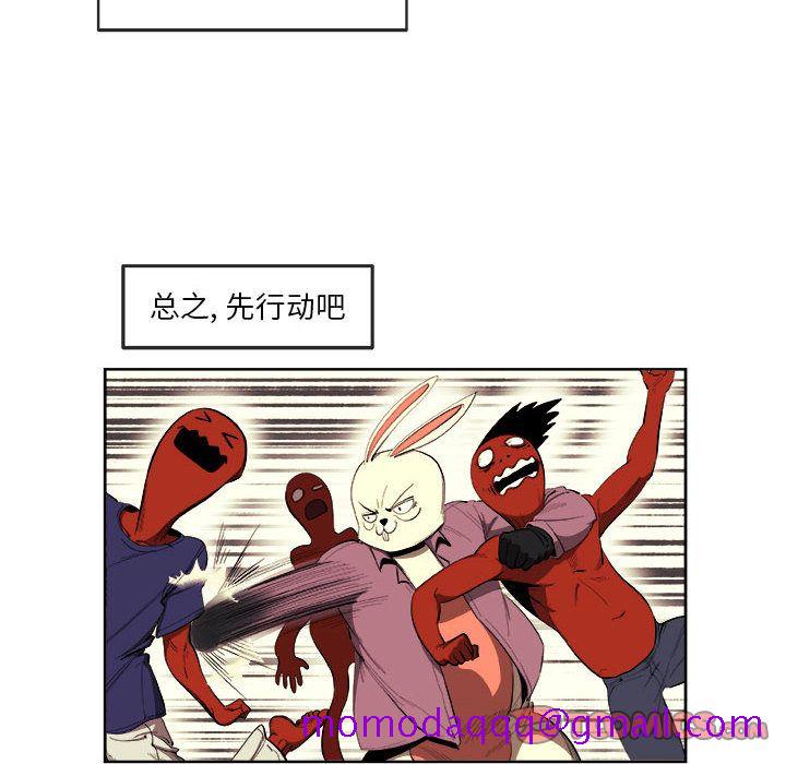 《玩偶特攻隊》在线观看 第21章 漫画图片26