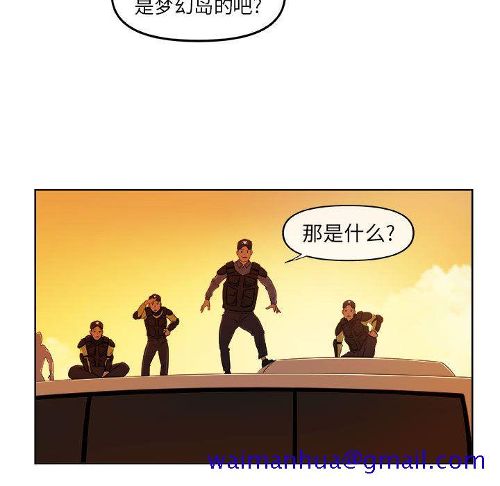 《玩偶特攻隊》在线观看 第21章 漫画图片41