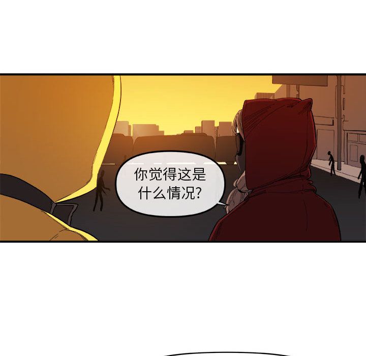 《玩偶特攻隊》在线观看 第21章 漫画图片45