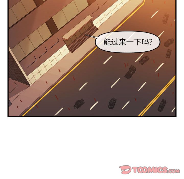 《玩偶特攻隊》在线观看 第21章 漫画图片50