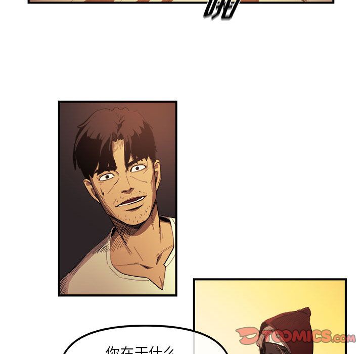 《玩偶特攻隊》在线观看 第21章 漫画图片54