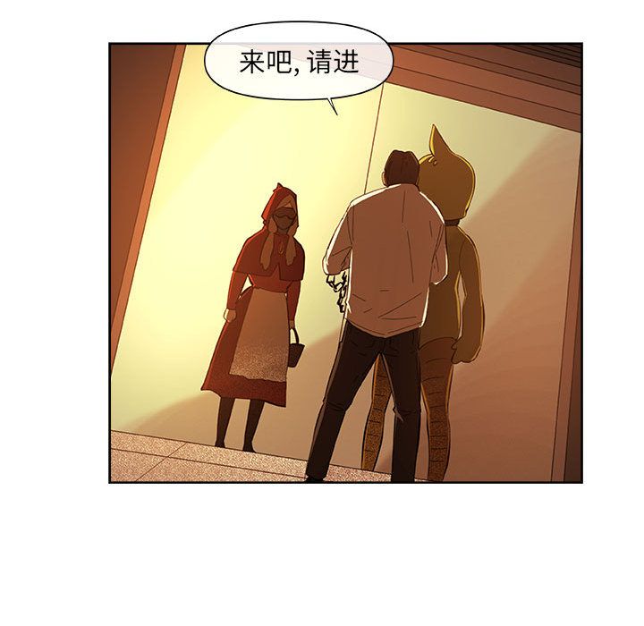 《玩偶特攻隊》在线观看 第21章 漫画图片69