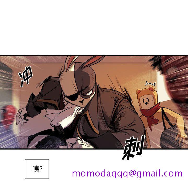 《玩偶特攻隊》在线观看 第22章 漫画图片16