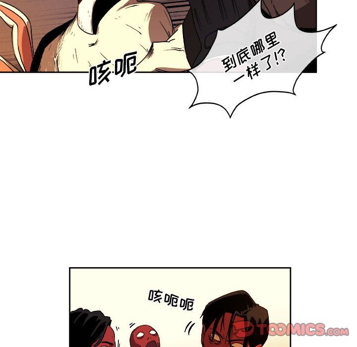 《玩偶特攻隊》在线观看 第22章 漫画图片38