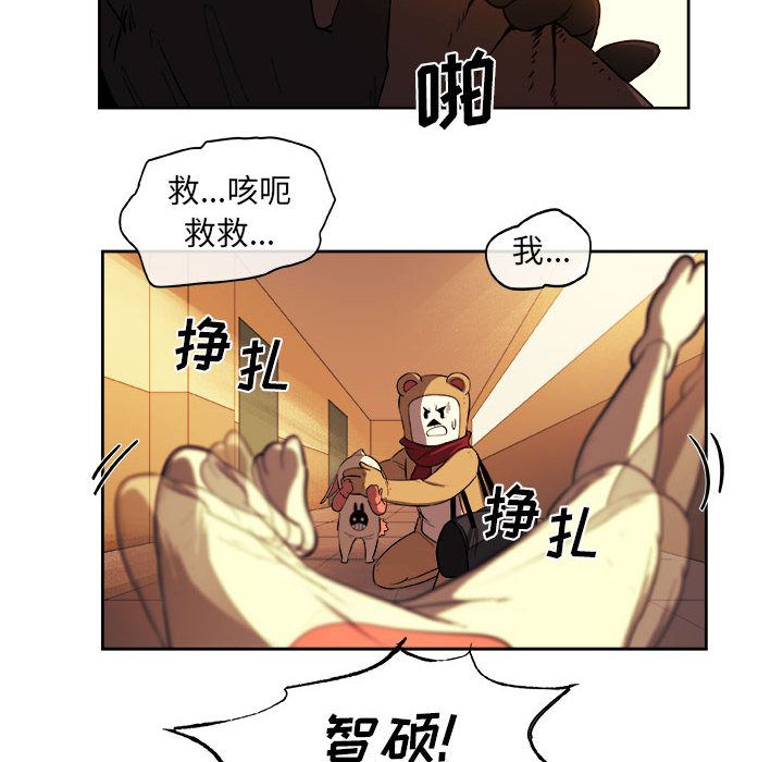 《玩偶特攻隊》在线观看 第22章 漫画图片40