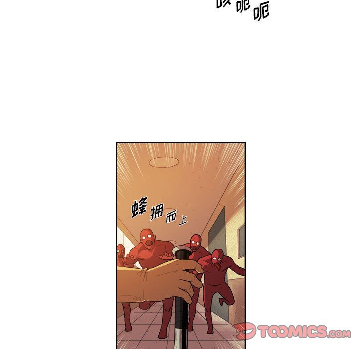 《玩偶特攻隊》在线观看 第22章 漫画图片42