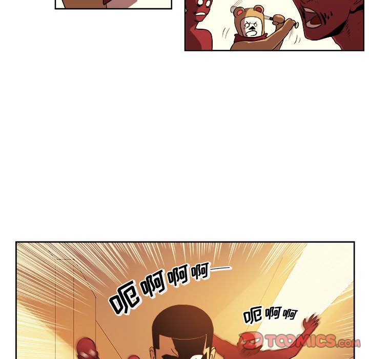 《玩偶特攻隊》在线观看 第22章 漫画图片50