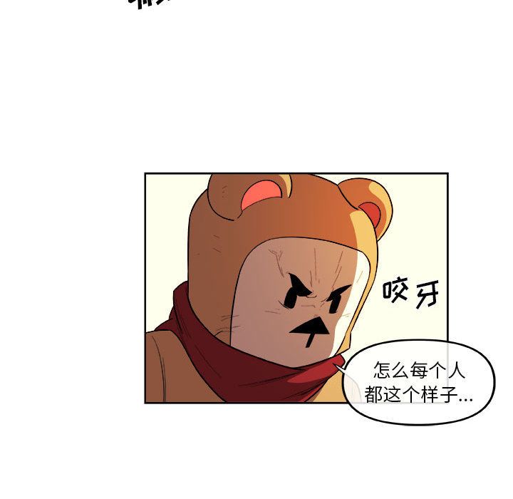 《玩偶特攻隊》在线观看 第22章 漫画图片57