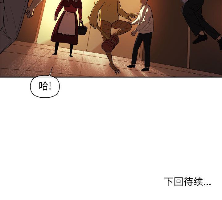 《玩偶特攻隊》在线观看 第22章 漫画图片67