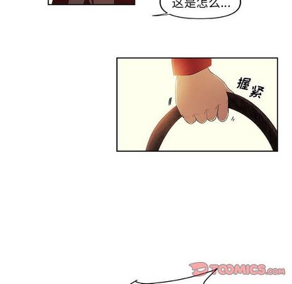 《玩偶特攻隊》在线观看 第23章 漫画图片14