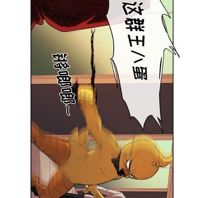 《玩偶特攻隊》在线观看 第23章 漫画图片25