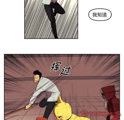 《玩偶特攻隊》在线观看 第23章 漫画图片34