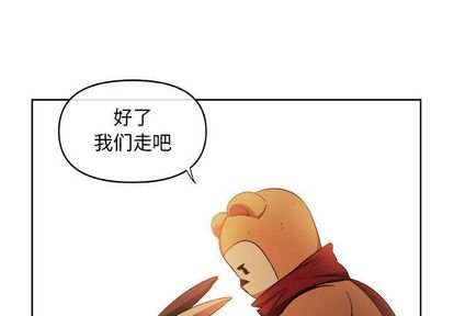 《玩偶特攻隊》在线观看 第24章 漫画图片1