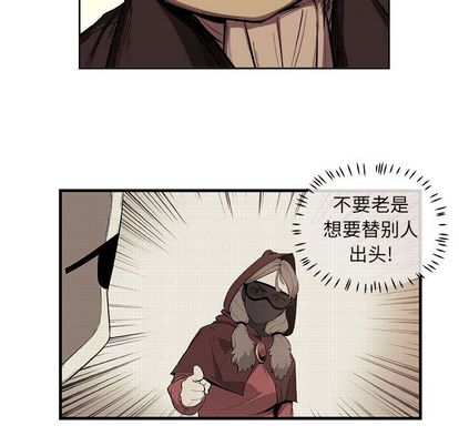 《玩偶特攻隊》在线观看 第24章 漫画图片5