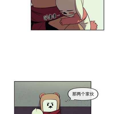 《玩偶特攻隊》在线观看 第24章 漫画图片25