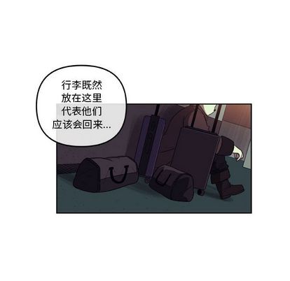 《玩偶特攻隊》在线观看 第24章 漫画图片27