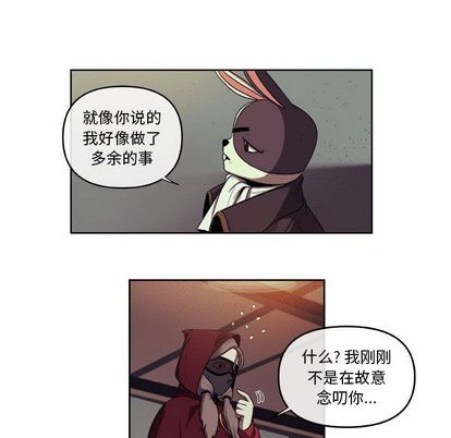 《玩偶特攻隊》在线观看 第24章 漫画图片39