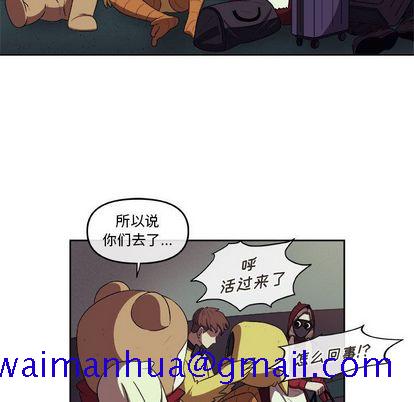 《玩偶特攻隊》在线观看 第24章 漫画图片41