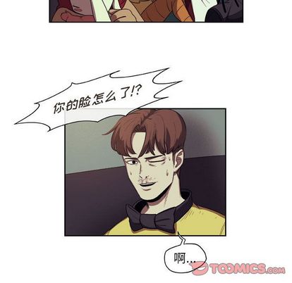 《玩偶特攻隊》在线观看 第24章 漫画图片42