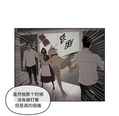 《玩偶特攻隊》在线观看 第24章 漫画图片43