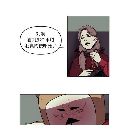 《玩偶特攻隊》在线观看 第24章 漫画图片47