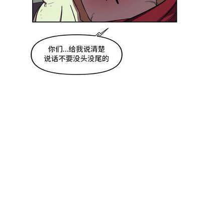 《玩偶特攻隊》在线观看 第24章 漫画图片48