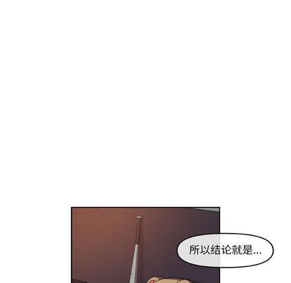 《玩偶特攻隊》在线观看 第24章 漫画图片49