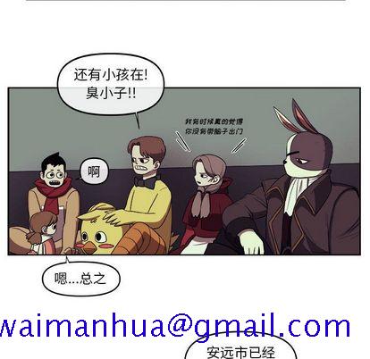 《玩偶特攻隊》在线观看 第24章 漫画图片51