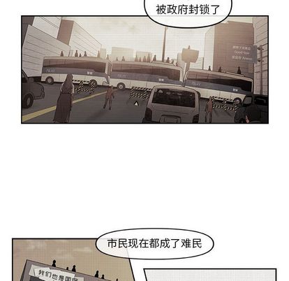 《玩偶特攻隊》在线观看 第24章 漫画图片52